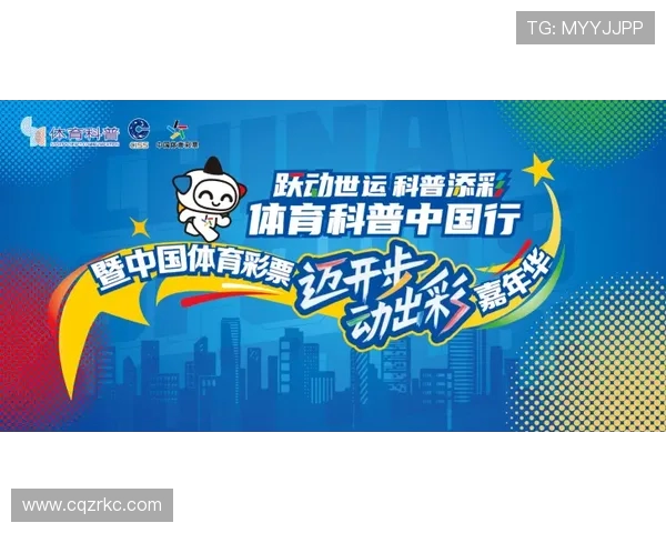 体育精神与全民健身:促进身体健康与团队协作的力量